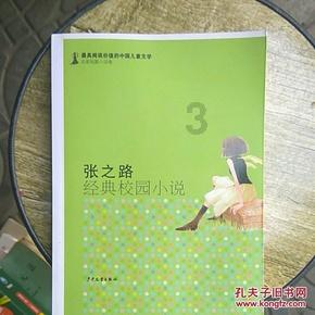 请问数学： 2021年5月份收入是5000元，同比增长6%，两年平均增长百分之多？游戏画面