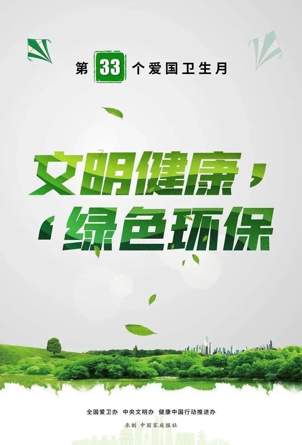 2023年陕西省地区生产总值3.38万亿元 同比增长4.3%