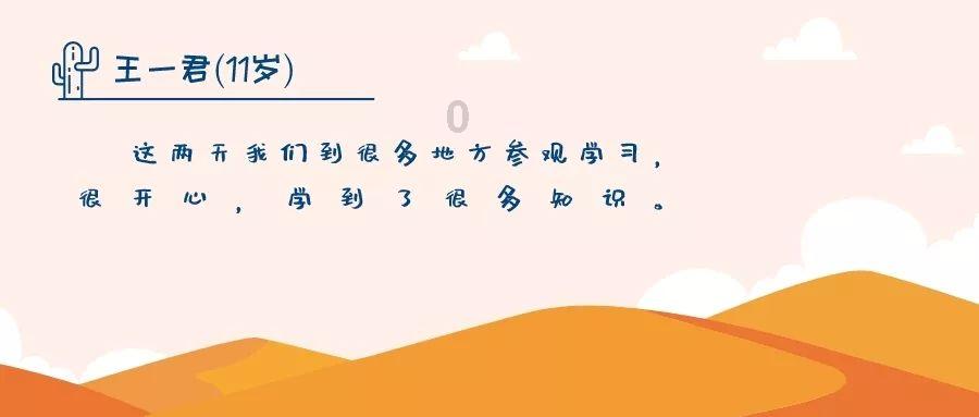 请问数学： 2021年5月份收入是5000元，同比增长6%，两年平均增长百分之多？游戏画面